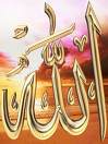 allah